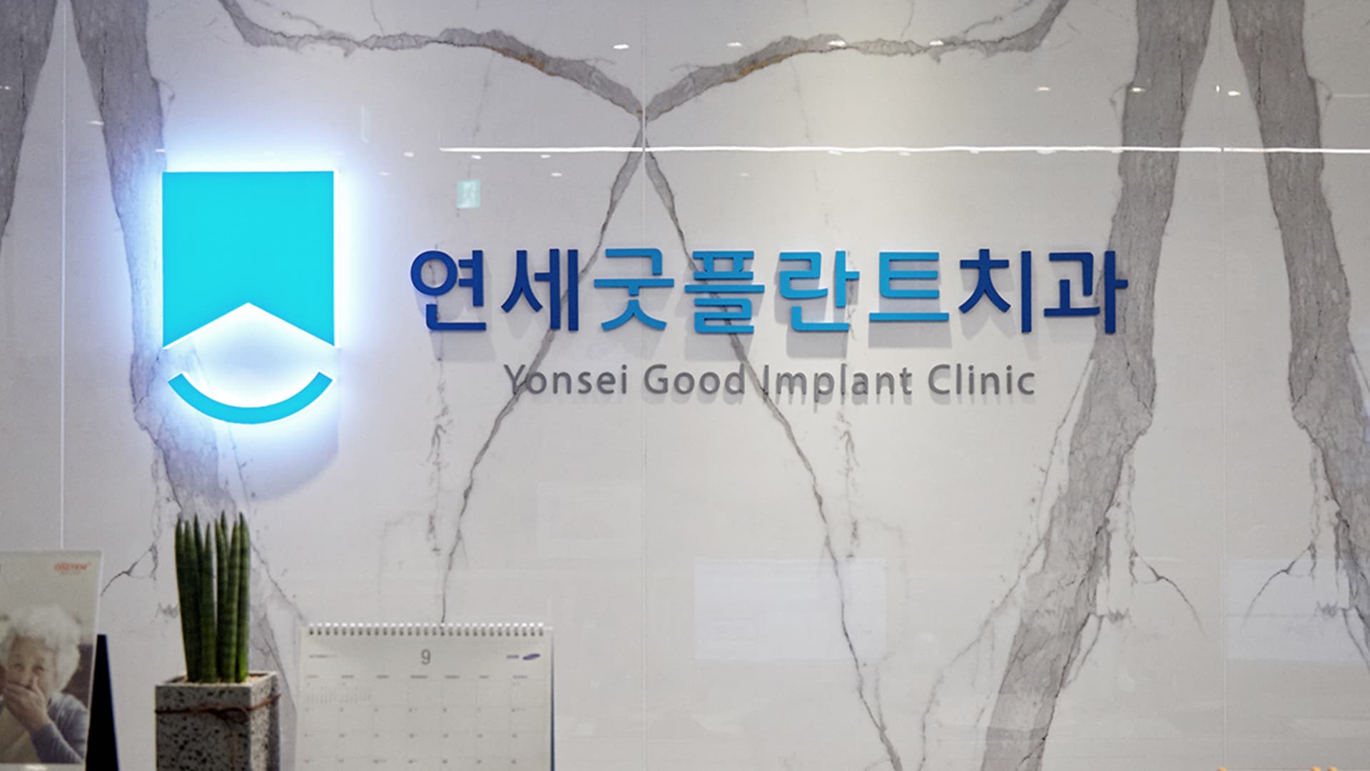 잠실송파점 내부 7