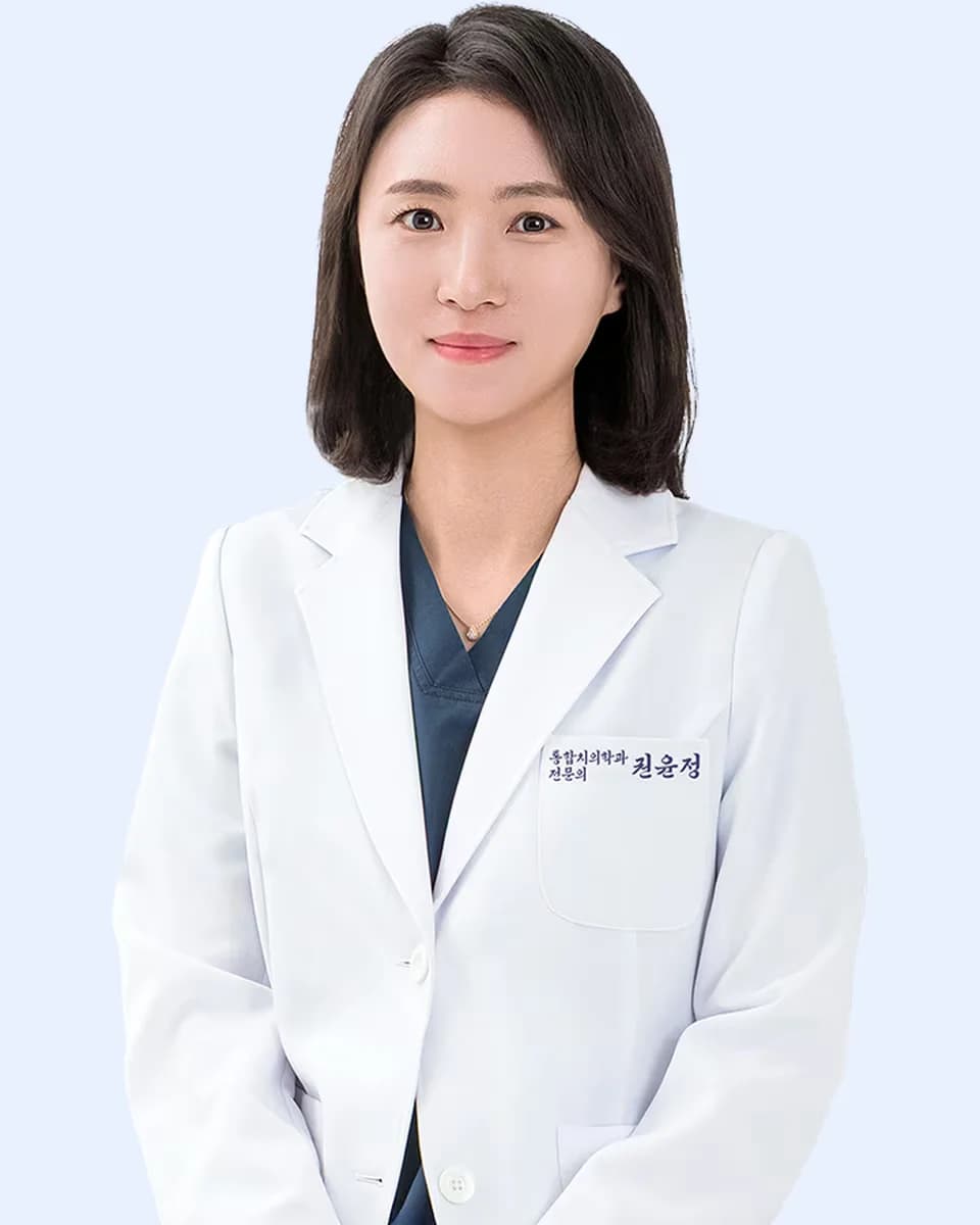 연세굿플란트치과 통합치의학과 전문의 권윤정 원장
