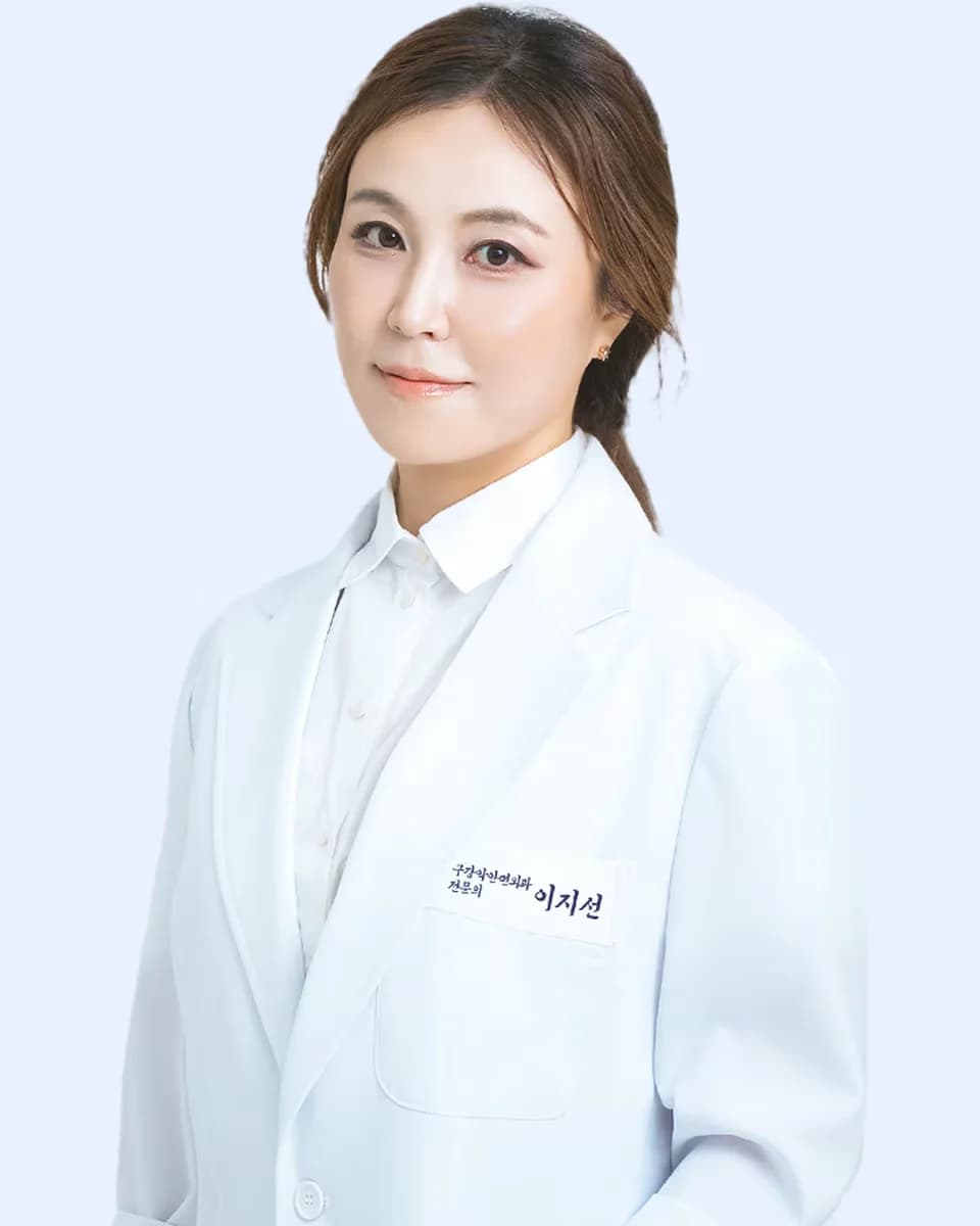 연세굿플란트치과 구강악안면외과 전문의 이지선 원장