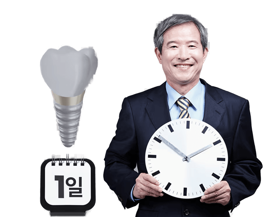 원데이 임플란트 전문 의료진