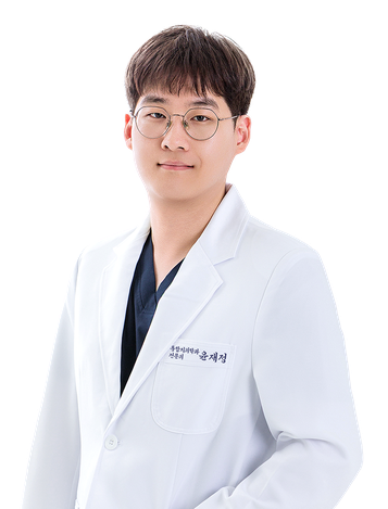 윤재정원장